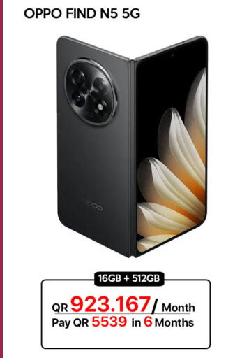 available at iCONNECT  in Qatar - Al Daayen