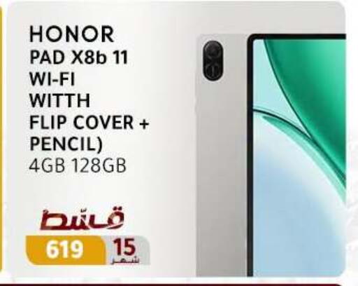available at Dream 2000  in Egypt - Cairo