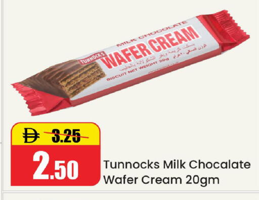 available at Al Aswaq Hypermarket in UAE - Ras al Khaimah