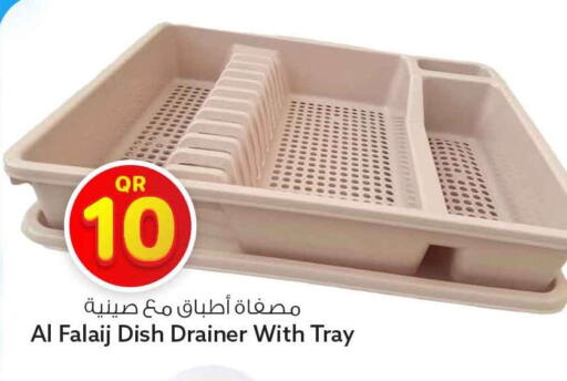 available at سفاري هايبر ماركت in قطر - الوكرة