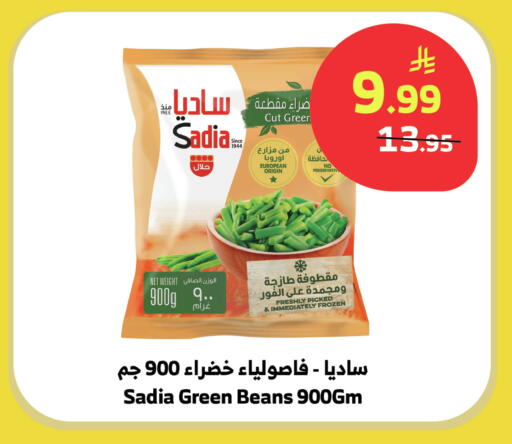 available at الراية in مملكة العربية السعودية, السعودية, سعودية - المدينة المنورة