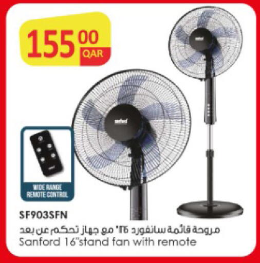 available at روابي هايبرماركت in قطر - الوكرة