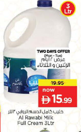 available at نستو هايبرماركت in الإمارات العربية المتحدة , الامارات - الشارقة / عجمان