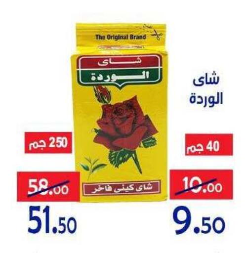 available at Aldoneia Bkheir ismailia  in Egypt - Cairo