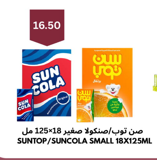 available at Risala Zahabiya Trading Co. in KSA, Saudi Arabia, Saudi - Al Hasa