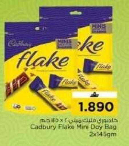 available at Nesto Hyper Market   in Oman - Muscat