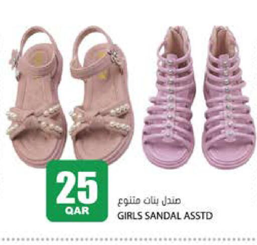 available at Grand Hypermarket in Qatar - Al-Shahaniya
