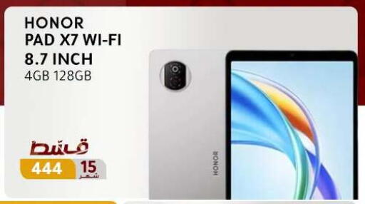 available at Dream 2000  in Egypt - Cairo