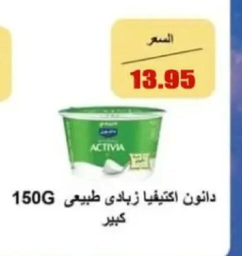 available at اسواق المنشاوي in Egypt - القاهرة