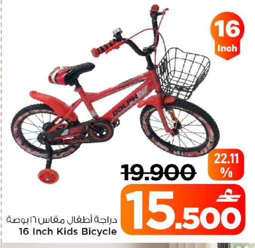 available at مارك & سايف in عُمان - مسقط‎