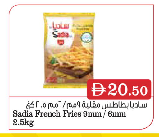 available at أسواق رامز in الإمارات العربية المتحدة , الامارات - رَأْس ٱلْخَيْمَة