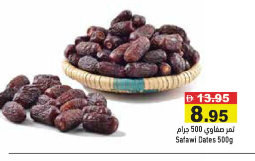 available at Aswaq Ramez in UAE - Ras al Khaimah
