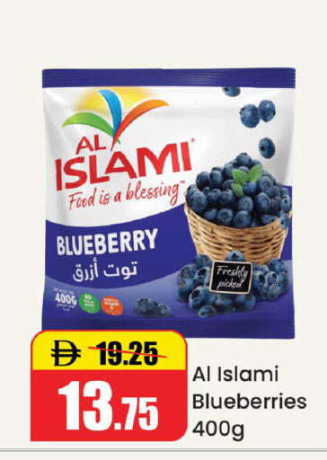 Blueberry BlueBerry available at Al Aswaq Hypermarket in UAE - Ras al Khaimah