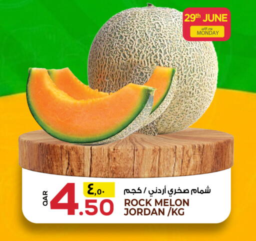 Melon from Jordan available at Kenz Mini Mart in Qatar - Al Daayen