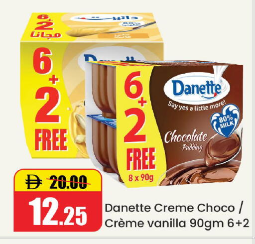 Vanilla available at Al Aswaq Hypermarket in UAE - Ras al Khaimah