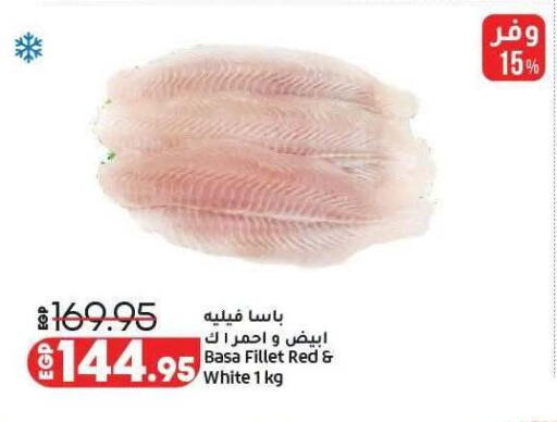 available at لولو هايبرماركت in Egypt