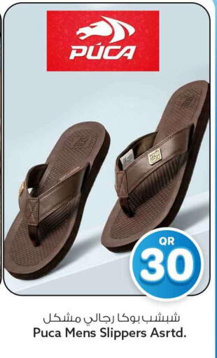 available at سفاري هايبر ماركت in قطر - الخور