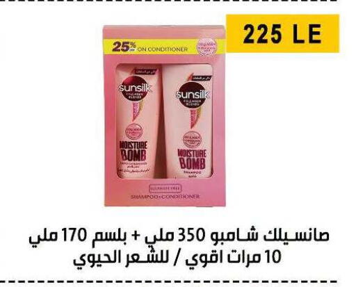 available at Ben Seleman in Egypt - Cairo