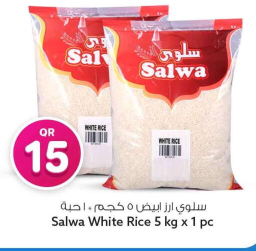available at سفاري هايبر ماركت in قطر - الوكرة