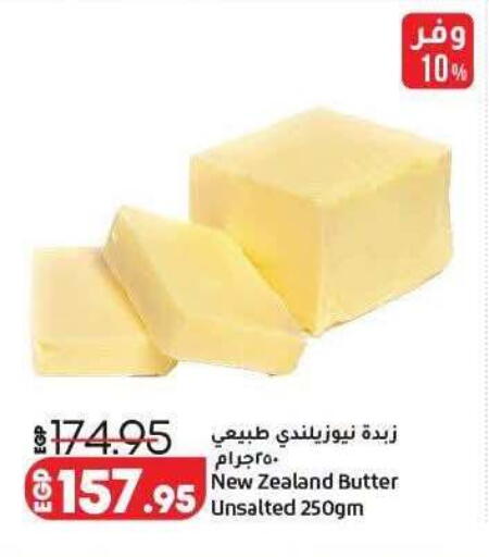 available at Lulu Hypermarket  in Egypt - Cairo