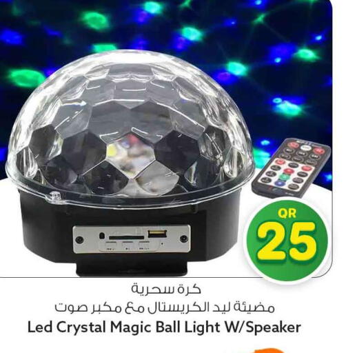available at سفاري هايبر ماركت in قطر - الوكرة