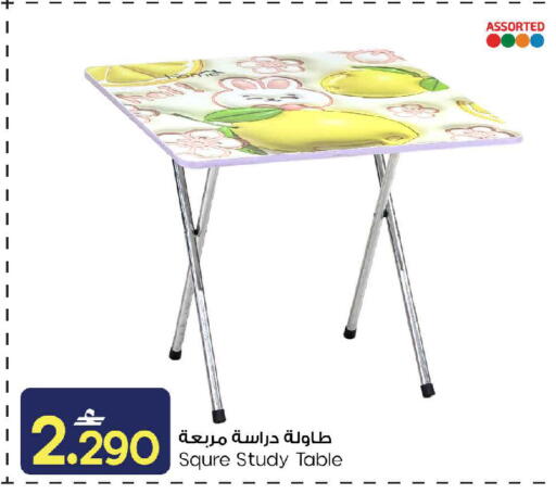 available at MARK & SAVE in Oman - Muscat