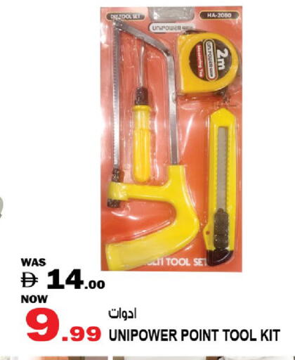available at Hashim Hypermarket in UAE - Sharjah / Ajman