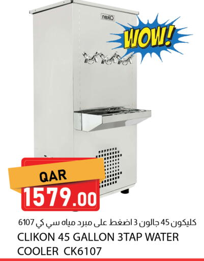 available at Dana Market in Qatar - Al Daayen