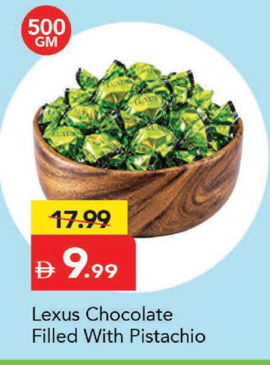 available at مارك & سيف in الإمارات العربية المتحدة , الامارات - دبي