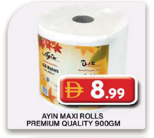 available at Grand Hyper Market in UAE - Dubai