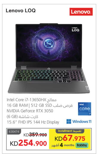 available at Jarir Bookstore in Kuwait - Ahmadi Governorate
