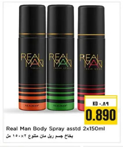 available at Nesto Hypermarkets in Kuwait - Ahmadi Governorate