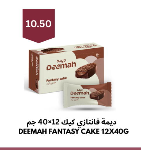 available at شركة الرسالة الذهبية التجارية حلويات جملة ومفرق in مملكة العربية السعودية, السعودية, سعودية - الأحساء‎