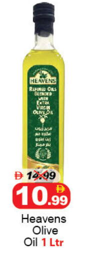 available at DESERT FRESH MARKET  in UAE - Abu Dhabi