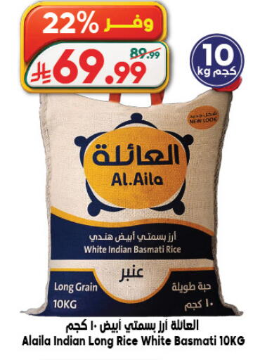 available at الدكان in مملكة العربية السعودية, السعودية, سعودية - جدة