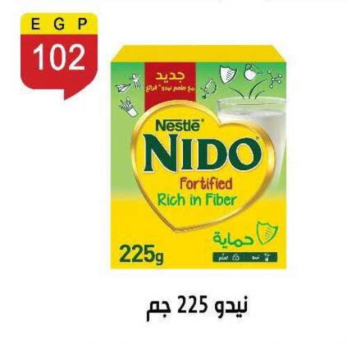available at Ben Seleman in Egypt - Cairo