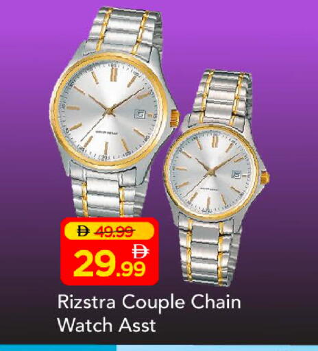 available at مارك & سيف in الإمارات العربية المتحدة , الامارات - دبي