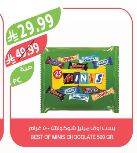 available at المزرعة in مملكة العربية السعودية, السعودية, سعودية - ينبع