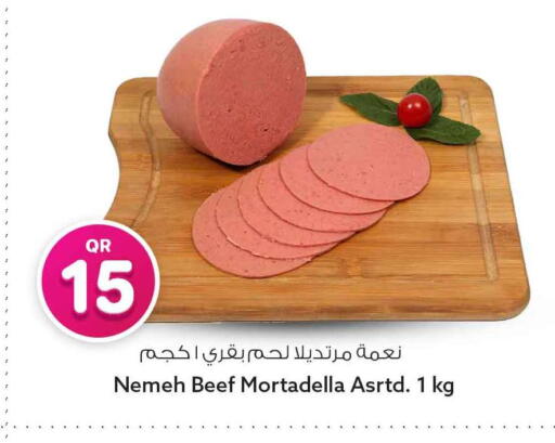 available at Safari Hypermarket in Qatar - Al Wakra