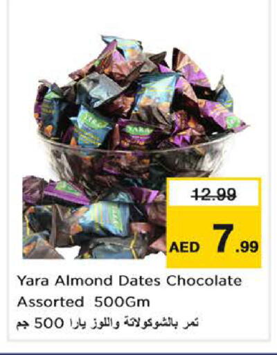 available at نستو هايبرماركت in الإمارات العربية المتحدة , الامارات - أبو ظبي