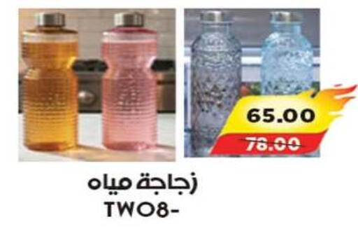 available at A Market in Egypt - Cairo