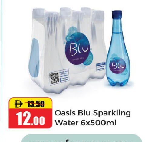 available at Al Aswaq Hypermarket in UAE - Ras al Khaimah