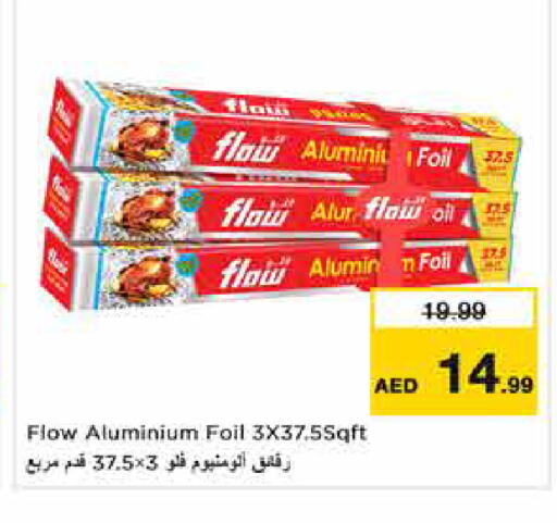 available at Nesto Hypermarket in UAE - Abu Dhabi