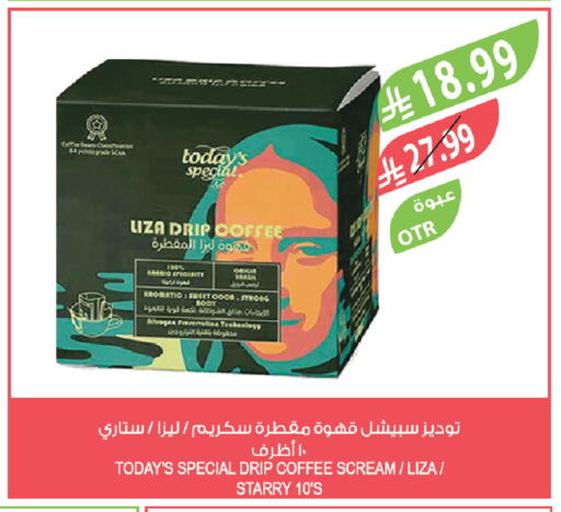 available at المزرعة in مملكة العربية السعودية, السعودية, سعودية - ينبع
