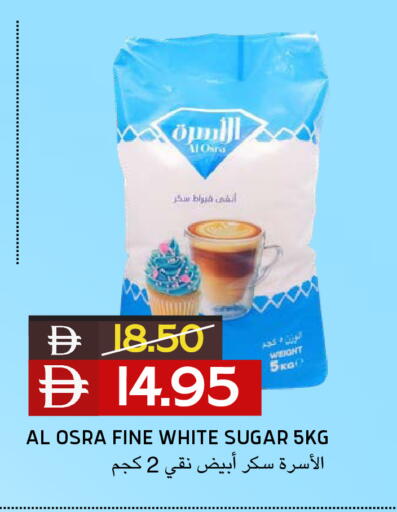 available at Select Market in UAE - Abu Dhabi