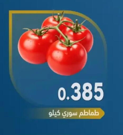 available at جمعية مدينة صباح الأحمد التعاونية in الكويت - محافظة الأحمدي