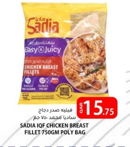 available at البلدي اليوم in قطر - الوكرة