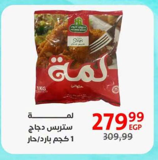 available at Arab DownTown in Egypt - Cairo