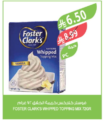Vanilla available at المزرعة in مملكة العربية السعودية, السعودية, سعودية - ينبع