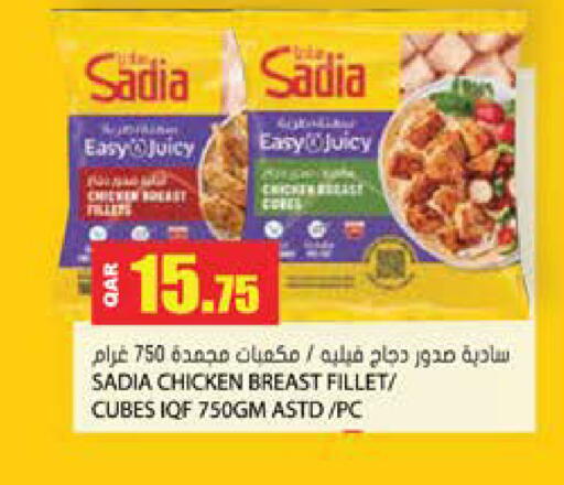 available at جراند هايبرماركت in قطر - الوكرة